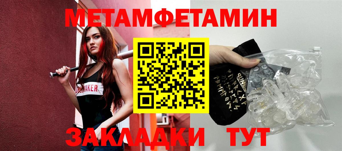 Amphetamine 97% Бахчисарай