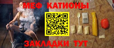 PSILOCYBIN Волжский