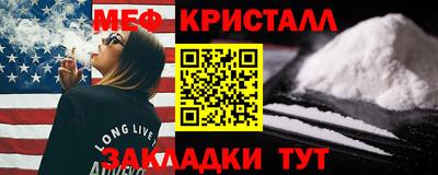 кокаин колумбия Волгодонск