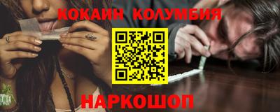 PSILOCYBIN Волжский