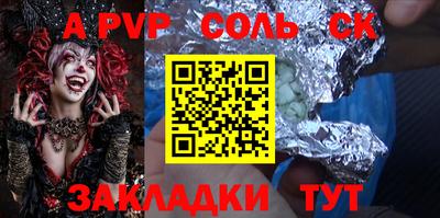 кокаин колумбия Волгодонск