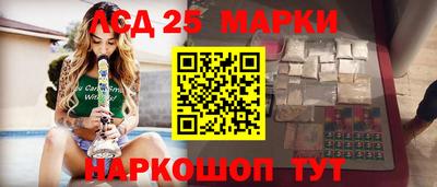 кокаин колумбия Волгодонск