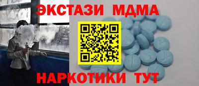 дмт Волжск