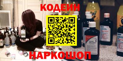 кокаин колумбия Волгодонск