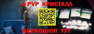 PSILOCYBIN Волжский