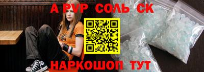 мяу мяу кристалл Гагарин