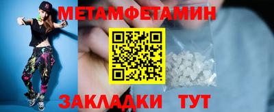 мяу мяу кристалл Гагарин