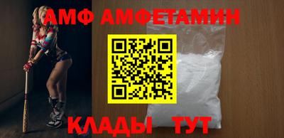 дмт Волжск
