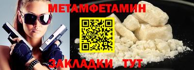 PSILOCYBIN Волжский