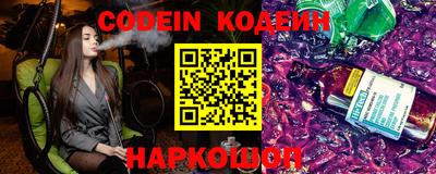 PSILOCYBIN Волжский