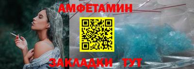 дмт Волжск