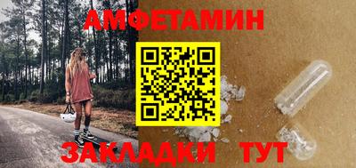 PSILOCYBIN Волжский