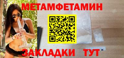 PSILOCYBIN Волжский