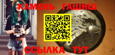 мяу мяу кристалл Гагарин