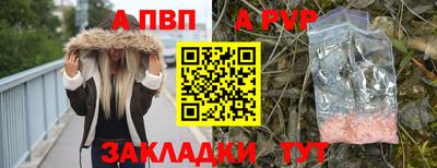 PSILOCYBIN Волжский