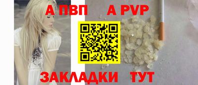 дмт Волжск