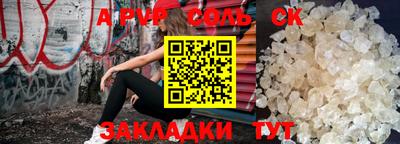 PSILOCYBIN Волжский