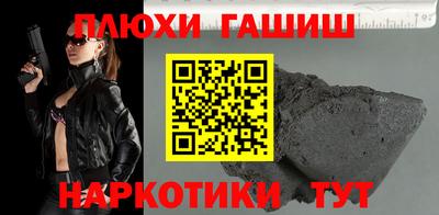 jwh Гай