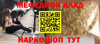 кокаин колумбия Волгодонск