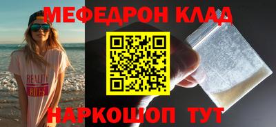 PSILOCYBIN Волжский