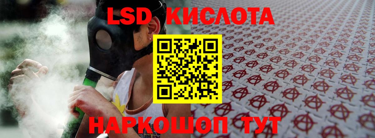 Бахчисарай  ЛСД экстази кислота  Вход с VPN  Лсд 25 экстази кислота 