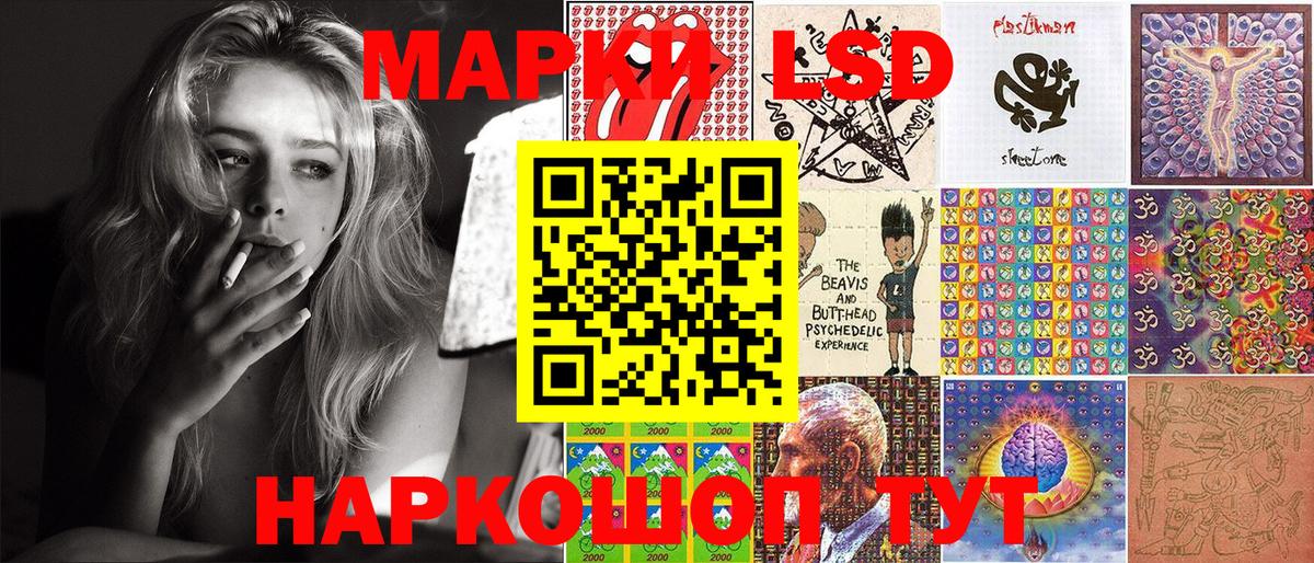 Марки NBOMe 1,5мг  Марки 25I-NBOMe  Бахчисарай  Вход с VPN 
