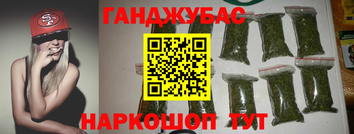 Канабис Bruce Banner  Конопля White Widow  Бахчисарай  Каннабис Bruce Banner  Вход с VPN 