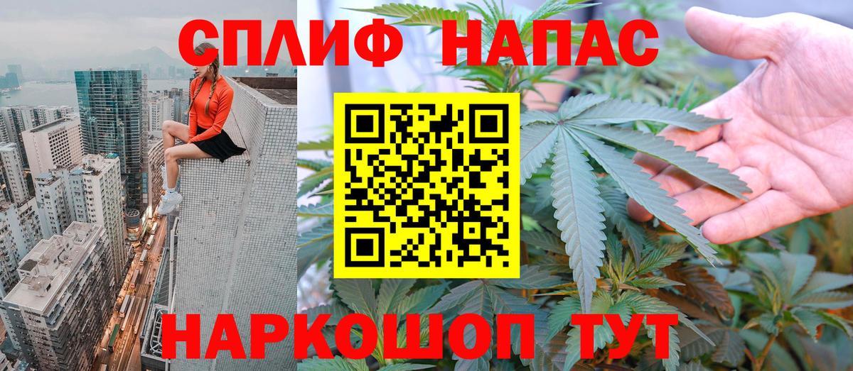 Канабис  Гашиш  Бахчисарай  Меф МЯУ МЯУ   НБОМе  Вход с VPN  Вейп ТГК  АМФ кристаллы 